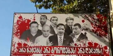 “ალმა” გამყრელიძის მოთხოვნის მიუხედავად, ვაქცინაციის ბანერებს ბილბორდებზე მაინც არ აბრუნებს