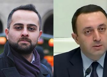 თაბაგარი ჰარვარდს: “გადაიფიქრეთ ღარიბაშვილის მიწვევა, ის ჰომოფობიას ავრცელებს”