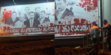 ცნობილია, ვინ გააკრა თბილისის ქუჩებში სისხლიანი ბანერები