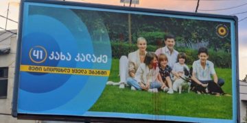 „სულ ვამბობ რომ ამათი დანდობა არ იქნება უნდა გამოვუტანოთ საბოლოო განაჩენი“