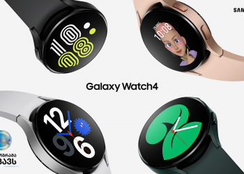 სამსუნგის უახლესი Galaxy Watch4 სერია: შენი ჯანმრთელობა სანდო ხელშია, შენსავე მაჯაზე