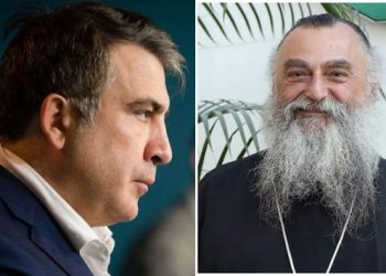 “ძალიანაც რომ უნდოდეს დღევანდელ ხელისუფლებას, სააკაშვილის ციხიდან გამოშვება, შეიძლება ვერ მოახერხოს” – მეუფე ნიკოლოზი