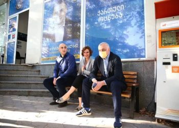 “ქართული ოცნების” რიგებში ელოდებიან შესვლას, მაგრამ განაცხადის შეტანის ეტაპზევე დაიბლოკნენ” – თამთა მეგრელიშვილი