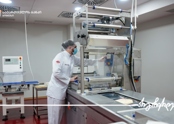 საქართველოს ბანკის მხარდაჭერით თანამედროვე სტანდარტების იტალიური პურის საწარმო- „რომივერია“ გაიხსნა