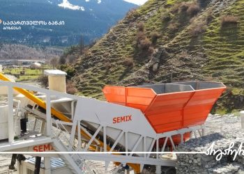 საქართველოს ბანკის მხარდაჭერით კომპანია „ჯი ემ სი“ საქმიანობას აფართოვებს