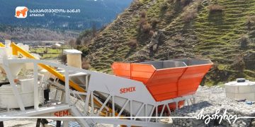 საქართველოს ბანკის მხარდაჭერით  კომპანია „ჯი ემ სი“ საქმიანობას აფართოვებს