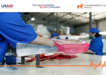 საქართველოს ბანკისა და USAID –ის ეკონომიკური უსაფრთხოების პროგრამის მსუბუქი მრეწველობის განვითარების პროექტი წარმატებით მიმდინარეობს