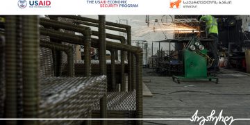 საქართველოს ბანკისა და USAID –ის მსუბუქი მრეწველობის განვითარების პროექტის ფარგლებში CosyCorner-ი ექსპორტზე ორიენტირებას გეგმავს