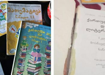 “იცით, როგორი წიგნები დაურიგდათ პირველკლასელებს? ძველი, ბინძური და დახეული” – ფოტოები