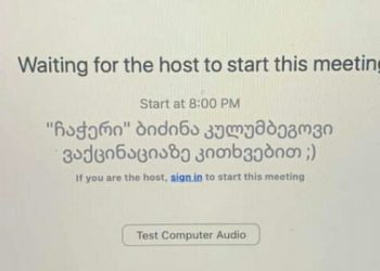 “სათაური ზუმში შესვლის წინ გავიგე…” – კულუმბეგოვი