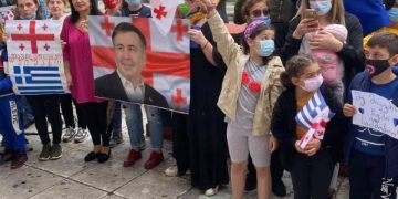 სააკაშვილის მხარდამჭერი აქცია ათენშიც გაიმართა