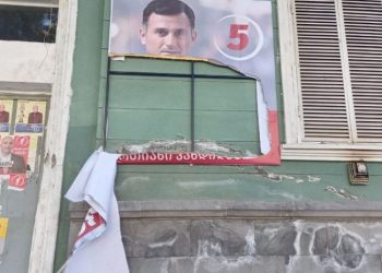 რუსთავში გაერთიანებული ოპოზიციის მერობის კანდიდატის, დავით კირკიტაძის ბანერები დახიეს