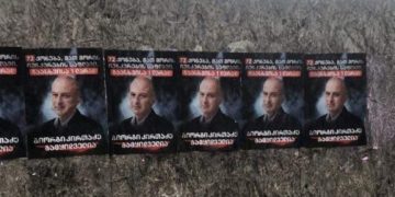 ბათუმში გამოჩნდა პლაკატები წარწერით – “გიორგი კირთაძე გამყიდველია”