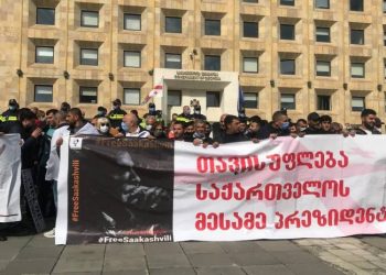 თავისუფლება საქართველოს მესამე პრეზიდენტს – აქცია მთავრობის ადმინისტრაციასთან