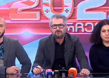 “განხორციელდა კორუფციული გარიგება კახა კალაძესა და Ipsos-ის მაღალჩინოსანს შორის“