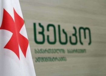 როგორ უნდა მოიქცნენ თვითიზოლაციასა და სტაციონარში მყოფი ამომრჩევლები, რომლებსაც მეორე ტურში მონაწილეობის მიღება სურთ? – ცესკო