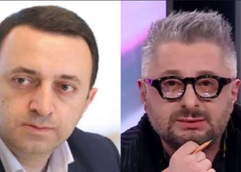 “ოე, სასოწარკვეთილო დიასახლისო, 150 ათასი ზვიად განსახურდიას დროსაც კი არ შეკრებილა” – გვარამია