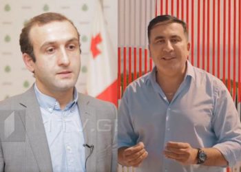 “სააკაშვილის პარტიამ ფეხებზე დაიკიდა სააკაშვილი” – რა ნაბიჯს გადადგამს უკრაინა, თუ დაინახა, რომ სააკაშვილის სიცოცხლე საფრთხეშია?