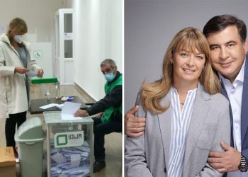 „ყველას მოგიწოდებთ…“ – სანდრა რულოვსის მიმართვა