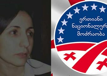 “დაიხურეთ ქუდი პოლიტსაბჭოიანად თავზე და წადით სახლებში, წასვლამდე ის კაცი გამოიყვანეთ ციხიდან როგორც ჩამოიყვანეთ მანდ!” – თეა თუთბერიძე