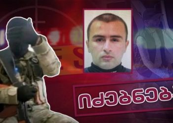 ბადრი ესებუას გაუჩინარებიდან 1 წელი გავიდა