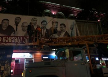 თბილისსა და რეგიონებში “სისხლიან ბანერებს” ხსნიან