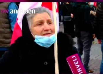 (ვიდეო) – “ვშიმშილობთ, შვილოო, ჩემი შვილები გადაკარგულები არიან…” – აქცია თბილისში