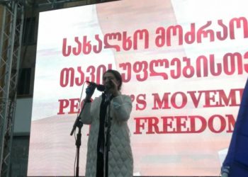 “ჩვენ ხალხი არ ვიყოთ თქვენ თუ არ ჩაგრეცხოთ” – ჩარკვიანი ოპოზიციას