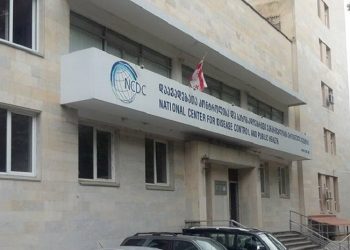 დაავადებათა კონტროლის ცენტრი ინფორმაციას ავრცელებს