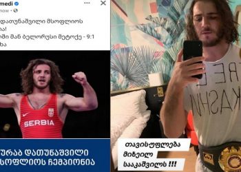 TV იმედმა ზურა დათუნაშვილზე პოსტი მას შემდეგ წაშალა, რაც მოჭიდავემ მიხეილ სააკაშვილს მხარდაჭერა გამოუცხადა