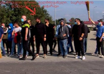 აბაშის ახლადარჩეული მერი “ცოცხების აქციაში” მონაწილეობდა – გაშიფრულია სხვა საჯარო მოხელეებიც