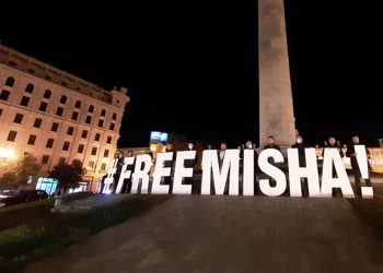 რა ხდება “ოცნების” აქციამდე ერთი დღით ადრე თავისუფლების მოედანზე? – ვიდეო