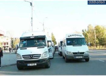 იმერეთის რეგიონიდან „ქართული ოცნების“ მხარდამჭერების ავტოკოლონა დაიძრა