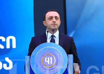 (ვიდეო) – “დავასრულოთ დაპირისპირება და გავერთიანდეთ” – პრემიერი გაერთიანების წინადადებით გამოდის