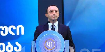 (ვიდეო) – “დავასრულოთ დაპირისპირება და გავერთიანდეთ” – პრემიერი გაერთიანების წინადადებით გამოდის