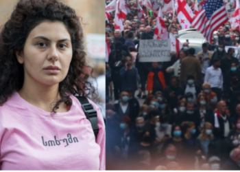 “ცდებით, როცა ამბობთ რომ აქციის მონაწილეებს ან წარსული შეცდომები არ ახსოვთ, ან ვერ ხედავენ…”-მარიამ გეგუჩაძე