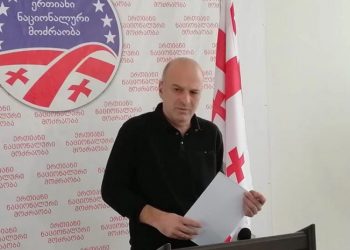 ახლა პაექრობისა და პოლიტიკური განცხადებების დრო არ არის – ბათუმში დატრიალებული ტრაგედიის გამო გიორგი კირთაძემ საარჩევნო კამპანია შეაჩერა