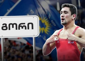 ვლადიმერ ხინჩეგაშვილი გორის მერი ხდება