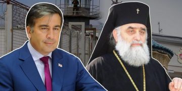 მიხეილ სააკაშვილს რუსთავის ციხეში მეუფე გრიგოლი მოინახულებს