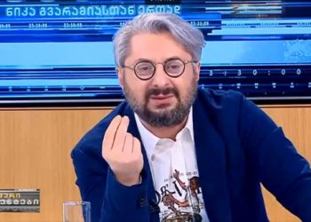 “ყველა ნაძირალა და მოღალატე სამეგრელოს უსწორდებოდა!” – გვარამია