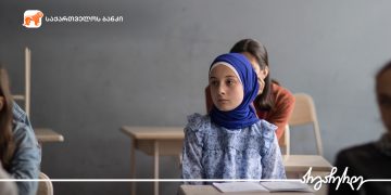 საქართველოს ბანკის მხარდაჭერით სოფელ დუისის საჯარო სკოლაში  მულტიფუნქციური იდეათეკა გაიხსნა