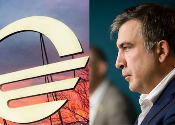 “იმედი” სააკაშვილის 2011-12 წლების ვიზიტების ხარჯს აქვეყნებს