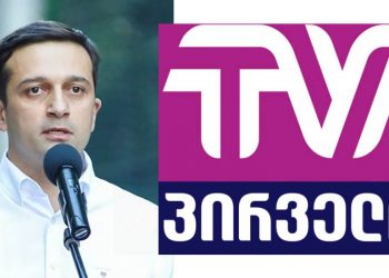 (ვიდეო) – “სიუჟეტი, რომელიც მომიძღვენით არის ტყუილი” – რა სიუჟეტი მიუძღვნა მედიამ იოსელიანს და როგორია მისი პასუხი