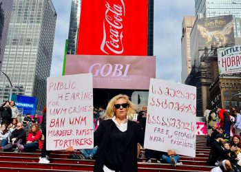 „მოვითხოვთ საჯარო პროცესს! სამუდამო პატიმრობა სააკაშვილს“ – იუნა შაფათავა