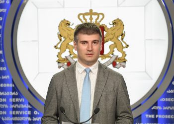 საქართველოს პროკურატურის განცხადება