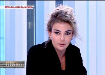 „ამ თემაზე ღიად პირველად ვლაპარაკობ… დღეს ჩემი შვილის დაბადების დღეა, ჩემთვის მძიმე დღეს, აქ მოვედი, რომ ეს მეთქვა“ – მაია ასათიანი