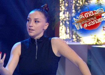 ნუცა ბუზალაძე: „მეგობრებო, არ ვთხოვდები, არც საყვარელი მყავს და არც თურქი შეყვარებული…“