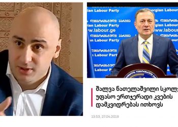 “ერთდროულად შეგვიძლია ნათელაშვილს დავცინოდეთ და მელიას ნათქვამს სერიოზულ სადისკუსიო საგნად ვაქცევდეთ…” – მამუკა ჯუღელი