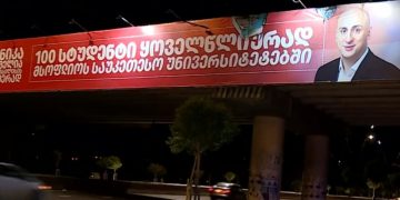 თბილისში ნიკა მელიას ბანერის დაწვა სცადეს