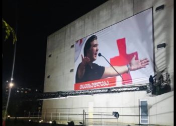 ენმ-ის ცენტრალური ოფისის კედელზე ბანერი “თავისუფლება მიშას!” გააკრეს